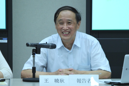 講師：王 暁秋 教授