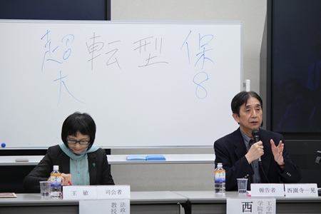 司会：王 敏 教授