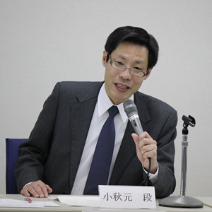 小秋元 段　教授