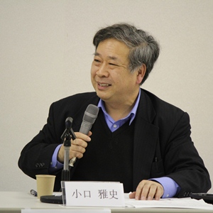 小口 雅史　教授