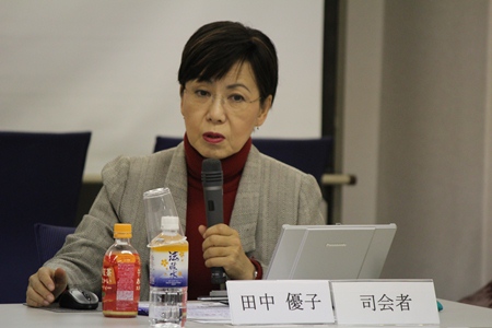 司会： 田中優子 教授