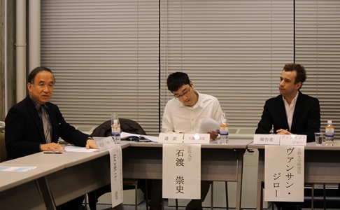 安孫子教授、石渡氏、ヴァンサン・ジロー氏