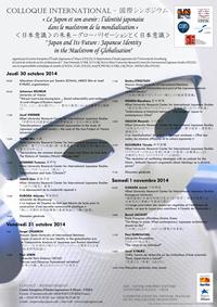 アルザスシンポジウム2014（ポスター）