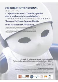 アルザスシンポジウム2014（プログラム）