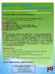 20160613erasumusu1_01